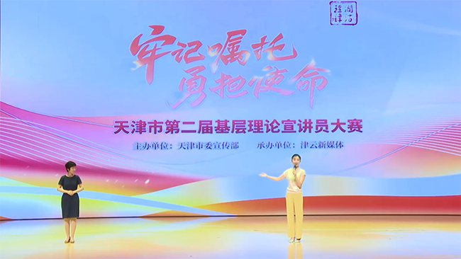 图为市残疾人文体中心工作人员王艺陶宣讲现场